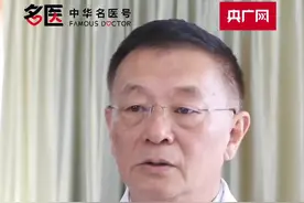 中华名医号｜王建业：老年人血压多少可以算正常？图片