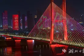致敬祖国！武汉两江四岸上演国庆主题灯光秀图片