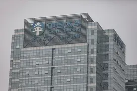 太平财险被罚150万：车险手续费费率超限、财务数据不真实图片