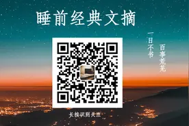为什么要多读书？这是我听过最好的答案图片