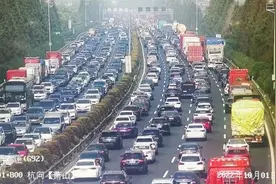 滚动丨国庆长假首日 浙江高速路况信息看这里图片