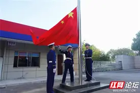 火焰蓝致敬国庆红，长沙经开区消防救援大队隆重举行升旗仪式图片