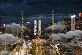 就在今晚！天府双塔+太古里商圈裸眼3D屏，双地标联动献礼国庆图片