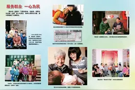 “老阿姨”龚全珍图片