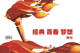 《永不消逝的电波》：用舞剧讲好一个故事图片