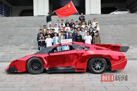 高校师生以兰博基尼为原型自制“超跑”，老师：后续还计划造两部图片