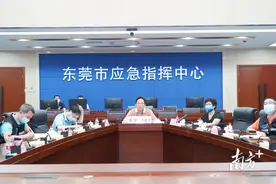 确保防范到位保障安全！东莞市应急管理局加强节假日每日研判图片