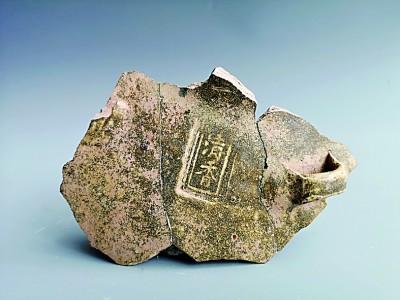 酒罐“商标”揭秘800多年前“南海Ⅰ号”来过广州