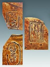 酒罐“商标”揭秘800多年前“南海Ⅰ号”来过广州