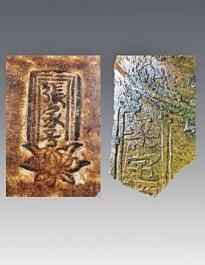 酒罐“商标”揭秘800多年前“南海Ⅰ号”来过广州