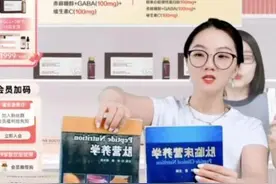 北大“五个女博士”胶原蛋白肽饮品，抗糖神器还是“智商税”？图片