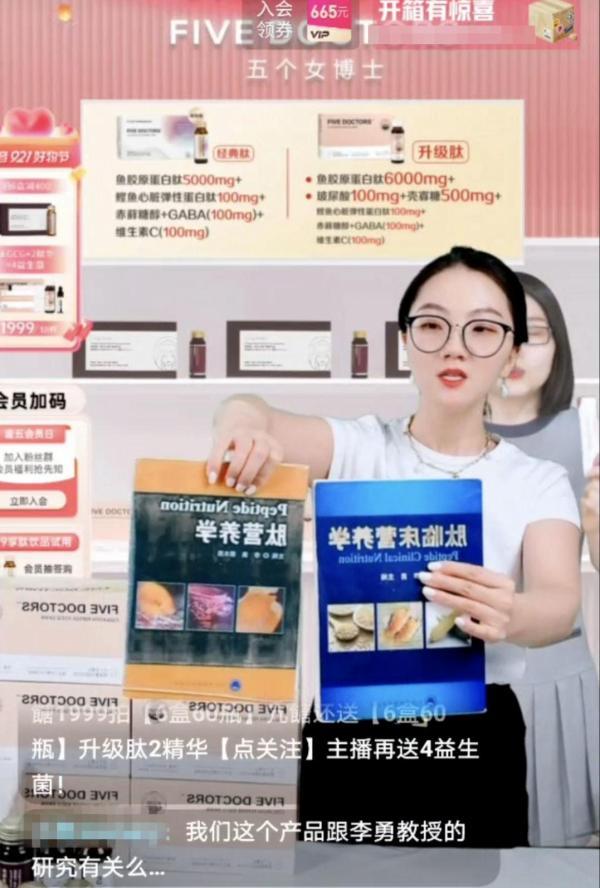 糖尿病人能吃胶原蛋白肽吗 2025年糖尿病病人可以喝胶原蛋白肽吗