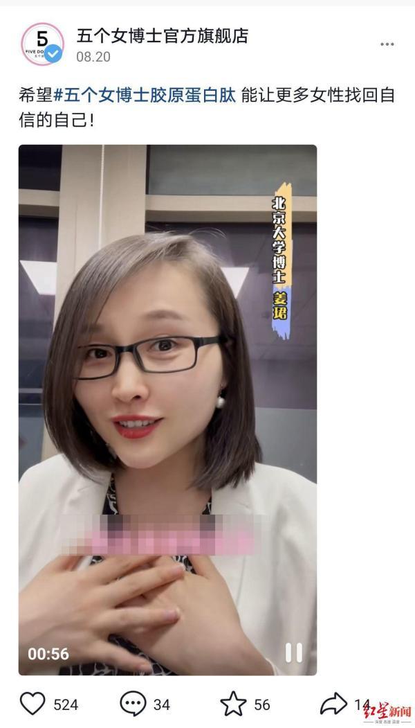 胶原蛋白肽什么价格 2026年胶原蛋白肽价格是多少钱一盒