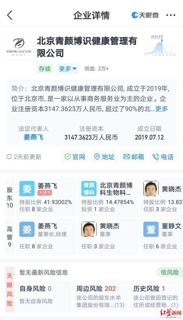 胶原蛋白肽价格是多少 胶原蛋白肽价格多少钱一罐