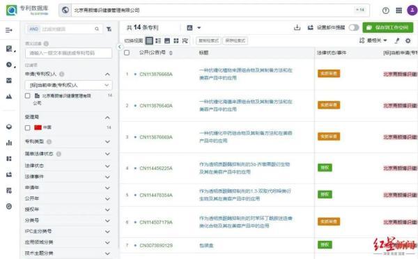 胶原蛋白肽糖果的作用 胶原蛋白肽糖果的作用是什么