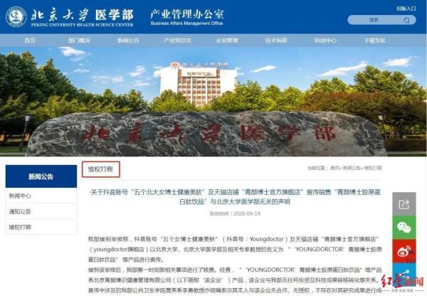 胶原蛋白肽价格是多少 胶原蛋白肽价格多少钱一罐