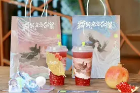 还没喝上秋天的第一杯奶茶？这些秋天限定味道安排起来图片