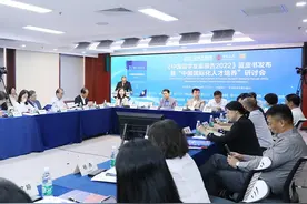 国际人才蓝皮书：90%左右来华外国留学生为自费图片