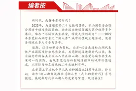 东莞漫步者：根植音频行业的隐形冠军，青年引领创新再出圈｜湖人秀·我们的新时代②图片