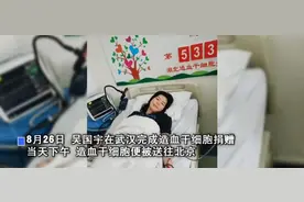 95后女教师在校园走红！只因她做了这个决定……图片