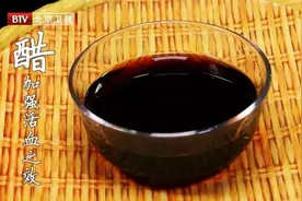 日常吃醋好处多，但很多人都不会选！醋中加一宝，还能养身延衰老图片