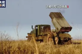 俄打击多地乌军 乌对俄军发动多次空袭图片