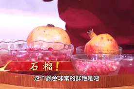 它是可以吃的“护肤品”、心血管的“保护员”，从里到外都是宝！挑选认准3点，别买错了图片