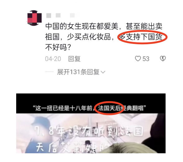 年轻人好奇怪，他们的昵称是“AA建材王叔”