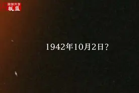 整80年！记住“里斯本丸”营救事件！记住英勇的东极渔民！视频封面