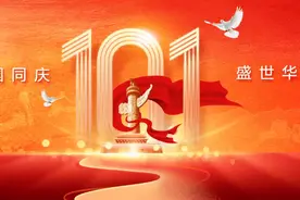 太美了！巨型花篮亮灯……带孩子过个有仪式感的国庆节图片