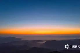 福建龙岩：云海日出美轮美奂图片
