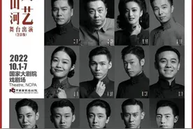 文献话剧《抗战中的文艺》上演，关晓彤饰演秦怡、罗一舟饰聂耳图片