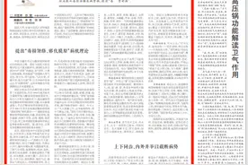 国医大师南征：诊治消渴肾病经验图片