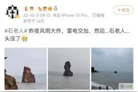 千年地标突然坍塌，当地官方回应图片