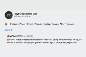 玩家不看好索尼重制《零之曙光》：简直是浪费钱图片