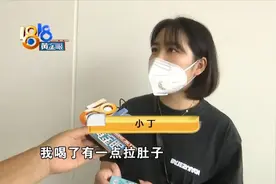 奶结块+奶结块“山姆”独家啥情况图片