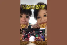 中秋滞留成都视频出席自己婚宴的新人，国庆顺利举行了婚礼图片