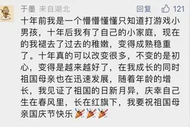 青春无悔，他们向祖国报告这十年图片