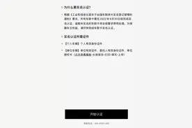 车联网卡需实名认证，十一后你的车联网“被下线”了吗？图片