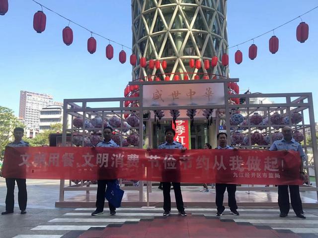 �����˷� �����ò͡����Ž��������м����֯��չ�����������������