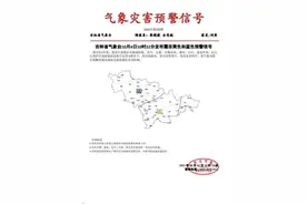 部分地区最低温度零度以下 吉林省发布霜冻预警图片