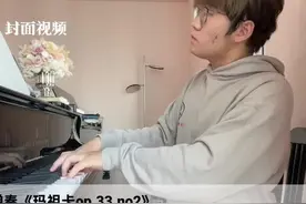 国庆进阶计划：来听青年钢琴家饶灏的私享钢琴课图片