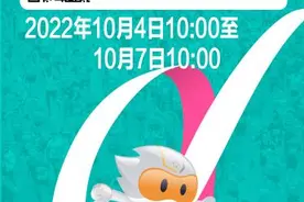 2022年北马确认线下开跑 10月4日开启报名通道图片