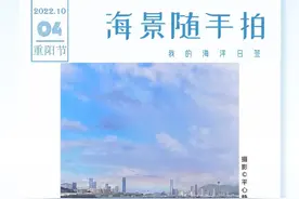 山东、江苏、上海及浙江北部近岸海域仍有中到大浪 国家海洋预报台发布海浪蓝色警报图片