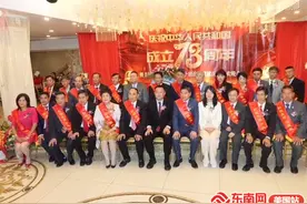美国长乐联盟总会庆祝祖国73周年华诞图片