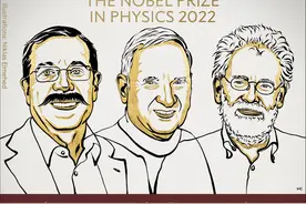 迟来的荣誉！三位科学家获诺贝尔物理学奖，他们证明爱因斯坦错了图片