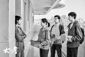 电视剧《大考》：生动书写人生答卷图片