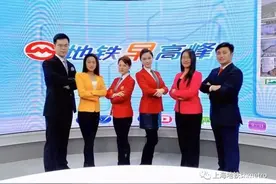 招聘主播：上海地铁电视直播主持人招新！期待下一位亮相荧屏的你图片