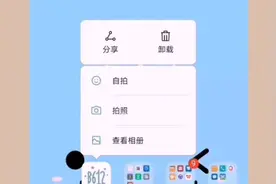 「科普」手机删除软件，垃圾仍然占用很大内存，教你一招，这样清理彻底图片