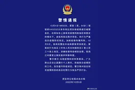 西安未央公安：大客车司机违规甩客，被立案侦查并刑事拘留图片